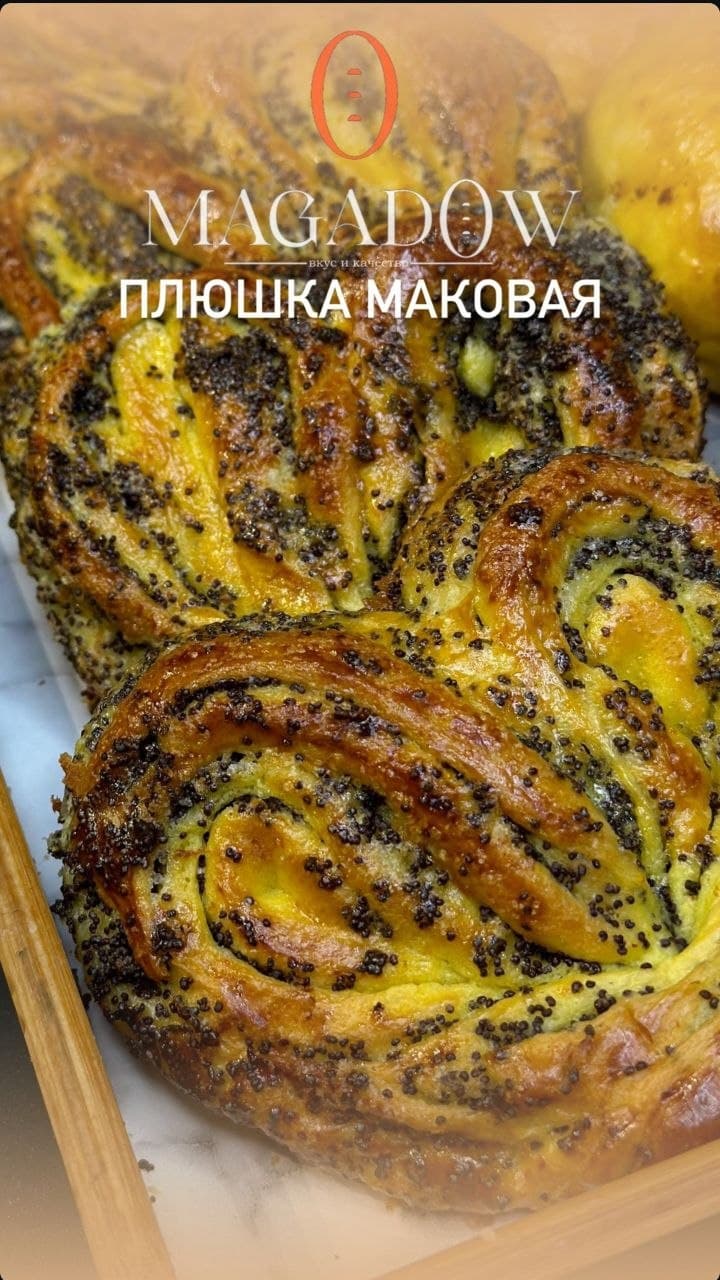 Magadow Signature Bento Cake